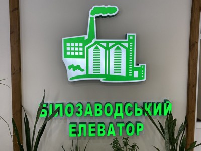Засідання круглого столу на підприємстві. Засідання круглого столу на підприємстві.