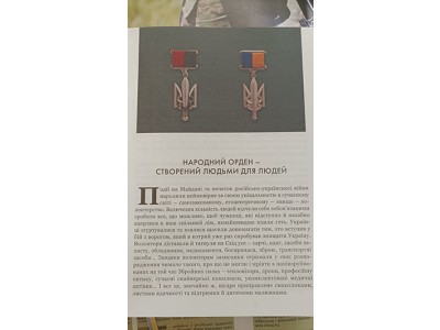 * Новый материал