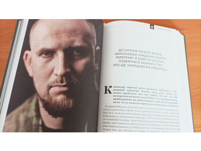 * Новый материал