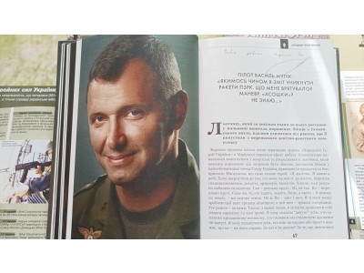 * Новый материал