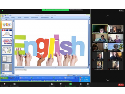 * Новый материал