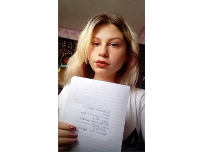 * Новый материал