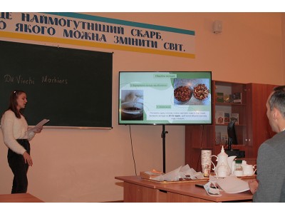 * Новый материал