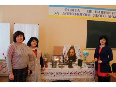 День української писемності й мови.