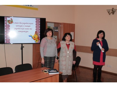 День української писемності й мови.