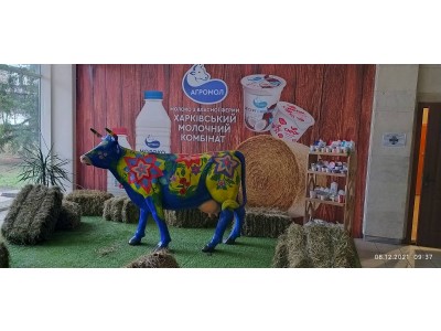 Агромол - підприємство майбутнього Агромол - підприємство майбутнього