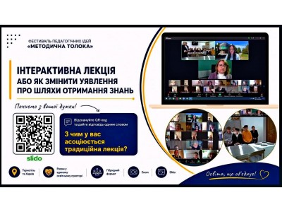Організація методичної роботи Організація методичної роботи
