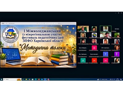 Організація методичної роботи Організація методичної роботи