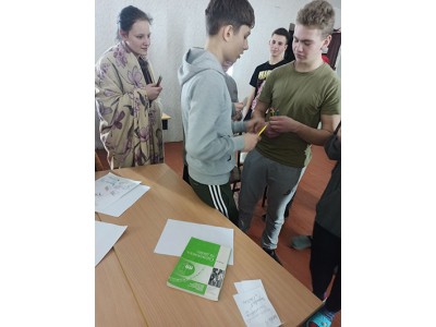 * Новый материал