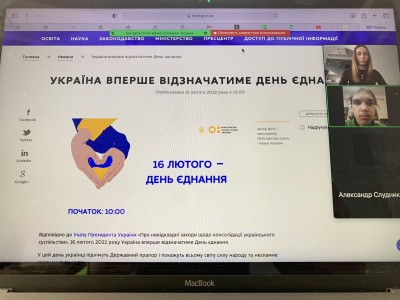 Вітаємо зі святом! Пам&#039;ятаймо - тільки разом ми сильні!
