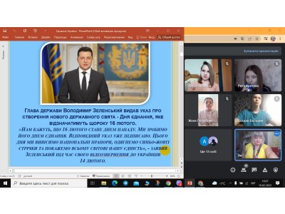 Вітаємо зі святом! Пам&#039;ятаймо - тільки разом ми сильні!