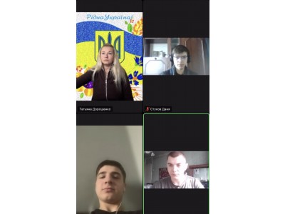 Вітаємо зі святом! Пам&#039;ятаймо - тільки разом ми сильні!