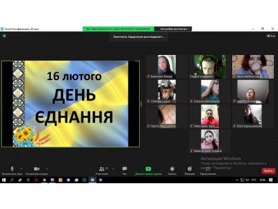 Вітаємо зі святом! Пам&#039;ятаймо - тільки разом ми сильні!