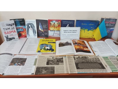 20 ЛЮТОГО – ДЕНЬ ГЕРОЇВ НЕБЕСНОЇ СОТНІ 20 ЛЮТОГО – ДЕНЬ ГЕРОЇВ НЕБЕСНОЇ СОТНІ