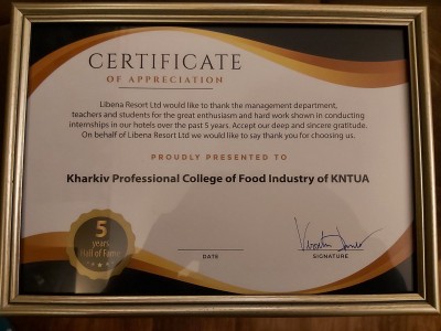 Співпраця коледжу та готелю Melia Sunny Beach Республіка Болгарія