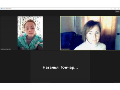 * Новый материал