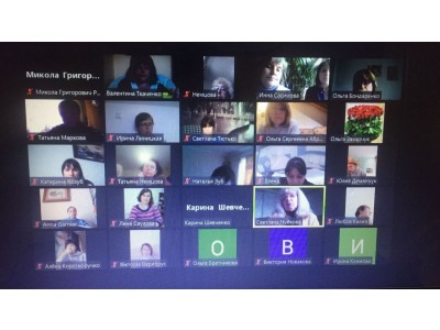 Адміністративна нарада