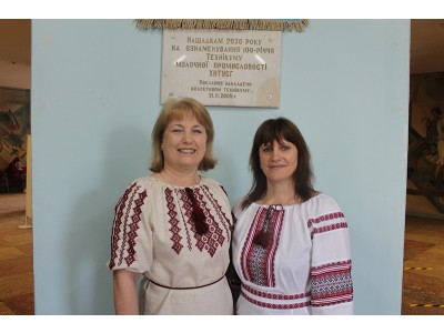 У єдності – наша сила, в серці нашому – Україна!