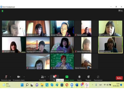 * Новый материал