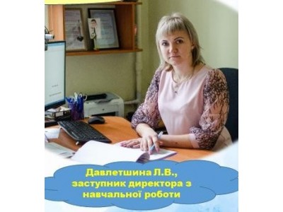 Підсумки роботи педагогичного колективу коледжу Підсумки роботи педагогичного колективу коледжу