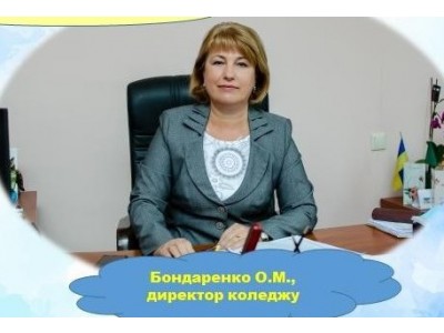 Підсумки роботи педагогичного колективу коледжу Підсумки роботи педагогичного колективу коледжу