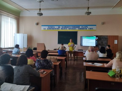 ПЕРШЕ ЗАСІДАННЯ ПЕДАГОГІЧНОЇ РАДИ