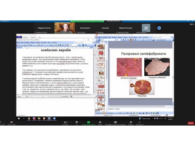 * Новый материал