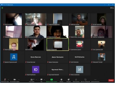 * Новый материал