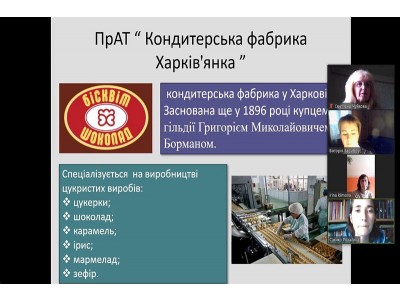 Організація практичного навчання як основа професійного становлення фахівців Організація практичного навчання як основа професійного становлення фахівців