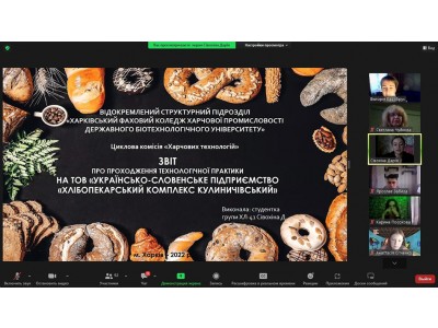 Організація практичного навчання як основа професійного становлення фахівців Організація практичного навчання як основа професійного становлення фахівців