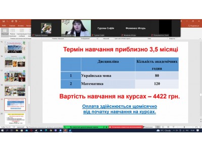 Увага! В коледжі стартувала вступна кампанія 2023 року