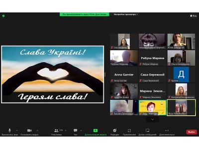 Україна понад усе Україна понад усе