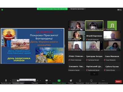 Україна понад усе Україна понад усе