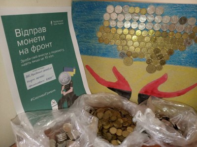 УЧАСТЬ В БЛАГОДІЙНІЙ АКЦІЇ «СМІЛИВА ГРИВНЯ» УЧАСТЬ В БЛАГОДІЙНІЙ АКЦІЇ «СМІЛИВА ГРИВНЯ»