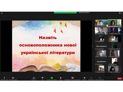 9 листопада – День української писемності та мови 9 листопада – День української писемності та мови
