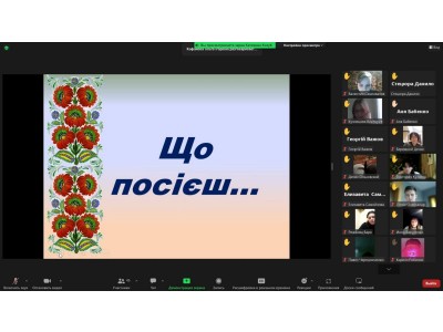 9 листопада – День української писемності та мови 9 листопада – День української писемності та мови