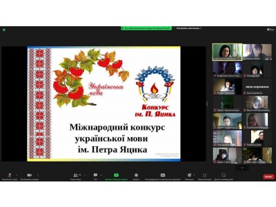9 листопада – День української писемності та мови 9 листопада – День української писемності та мови