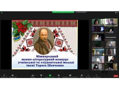 9 листопада – День української писемності та мови 9 листопада – День української писемності та мови
