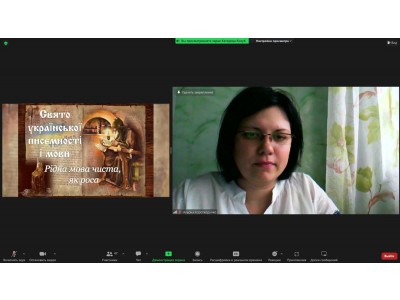 9 листопада – День української писемності та мови 9 листопада – День української писемності та мови