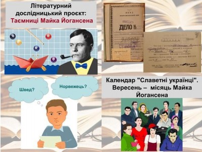 Ділова гра "Коледжанські корпорації" - 2022