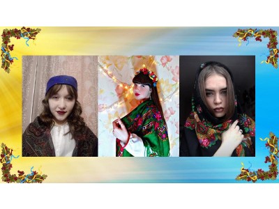 Всесвітній день української хустки Всесвітній день української хустки