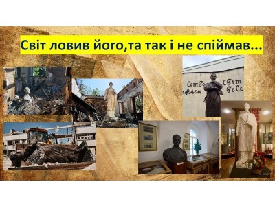 СІМ ДНІВ З ФІЛОСОФОМ