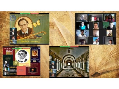 СІМ ДНІВ З ФІЛОСОФОМ