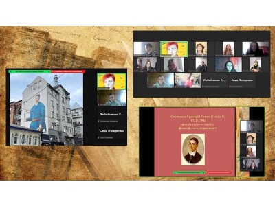 СІМ ДНІВ З ФІЛОСОФОМ