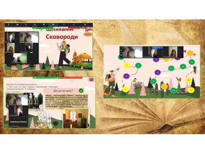 СІМ ДНІВ З ФІЛОСОФОМ