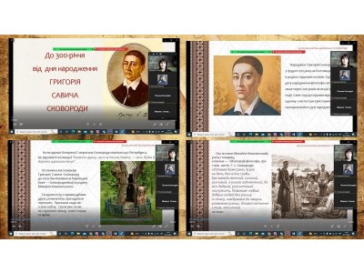 СІМ ДНІВ З ФІЛОСОФОМ