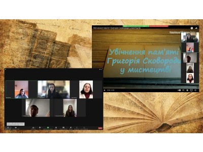 СІМ ДНІВ З ФІЛОСОФОМ