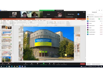 * Новый материал