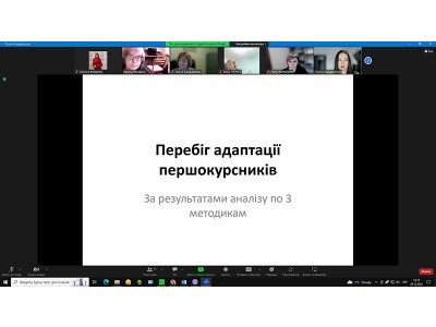 Засідання педагогічної ради ВСП "Харківський фаховий коледж харчової промисловості ДБТУ" Засідання педагогічної ради ВСП "Харківський фаховий коледж харчової промисловості ДБТУ"