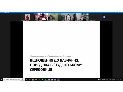 Засідання педагогічної ради ВСП "Харківський фаховий коледж харчової промисловості ДБТУ" Засідання педагогічної ради ВСП "Харківський фаховий коледж харчової промисловості ДБТУ"